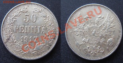 50 пенни -- 1917 без короны -- до 16.02.2011 в 22.00 Мск - 1917