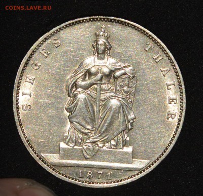 1 талер 1871 пруссия победный - DSC_6801.JPG