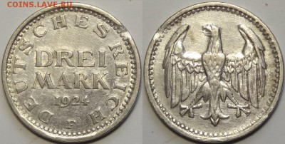 Германия 3 марки 1924 F до 08.05.17 в 22.00 - Германия Веймар 3 марки 1924 F - 08.04.16
