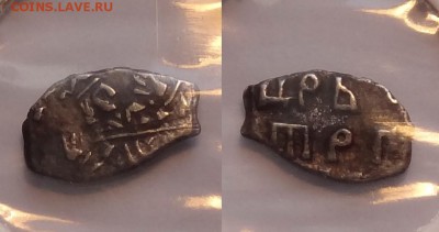 копейка Петр I 1689-1725 №2 до 08.05.17 в 22.00 - коп Петр I 1689-1725 2 -5- 20.02.15
