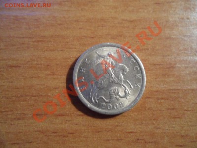 ОЦЕНИТЕ МОНЕТУ - SAM_0273.JPG