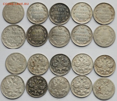 ЛОТ 10, 15, 20 копеек 1900-1916г. 37шт. - билон_1_3
