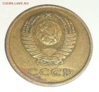 3 копейки 1981 R.... Оценка. - Безымянный66.JPG