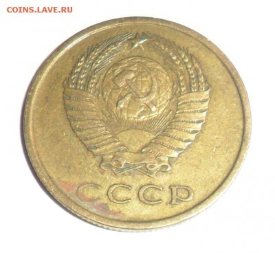 3 копейки 1981 R.... Оценка. - 333.JPG