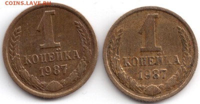 1 копейка 1987, помощь в определении разновидности. - 87 р.JPG