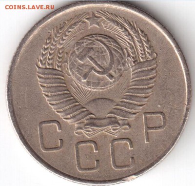 20 копеек 1957 г, шт. 1.22 Б Ф-109 ? - 57 а.JPG