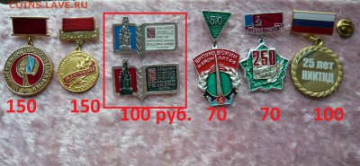 Пионерия и другие. До 06.05. в 19:00 мск - Пионерия (2).JPG