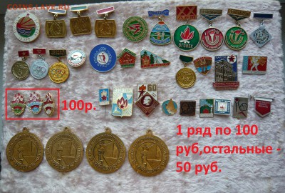 Пионерия и другие. До 06.05. в 19:00 мск - Пионерия (1).JPG