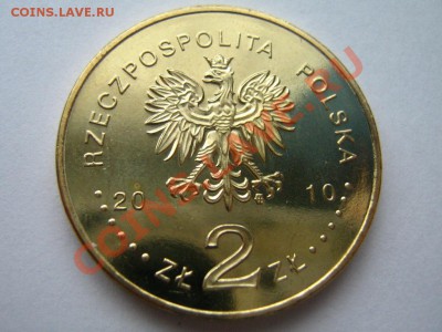 Польша 2 злоты Варшава 2010г. до17.02 в 21-00 - Изображение 065