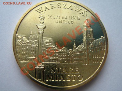 Польша 2 злоты Варшава 2010г. до17.02 в 21-00 - Изображение 064