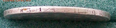 4 Рубля 5 Злотых 1834 г.MW Биткин R. 10.05.2017 г. 22 ч. - ф5