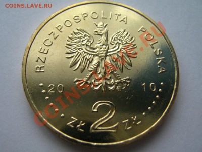 Польша 2 злоты Комеда 2010г. до17.02 в 21-00 - Изображение 067