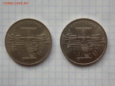 Советские юбилейные рубли, определение подлинности - DSCN9959.JPG