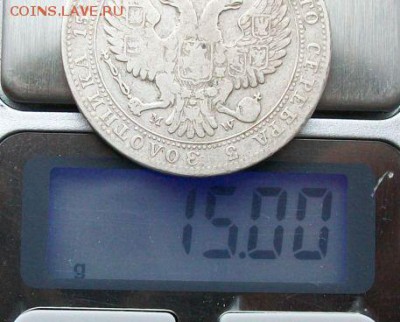 4 Рубля 5 Злотых 1840 г.MW 7 перьев 10.05.2017 г. 22 ч. - ф7