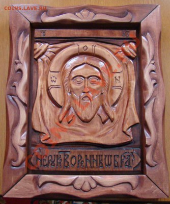 Помогите найти фото плашки - DSC016091