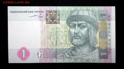 Украина 1 гривна 2004 unc до 10.05.17. 22:00 мск - 2