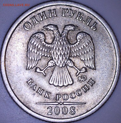 Исследуемая монета - 1.2.2