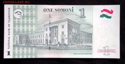 Таджикистан 1 сомони 1999 unc до 10.05.17. 22:00 мск - 1