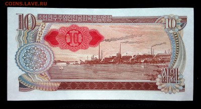 Северная Корея 10 вон 1978 unc до 10.05.17. 22:00 мск - 1