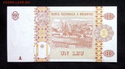 Молдова 1 лея 2015 unc до 10.05.17. 22:00 мск - 1