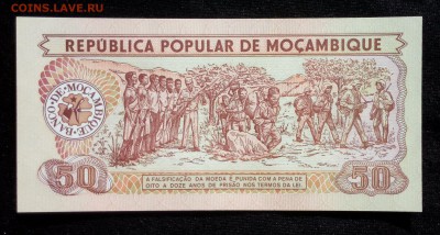 Мозамбик 50 метикайс 1986 unc до 10.05.17. 22:00 мск - 1