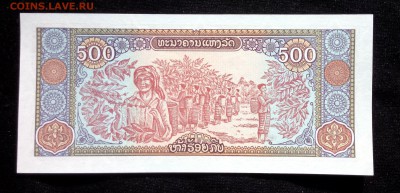 Лаос 500 кип 1988 unc до 10.05.17. 22:00 мск - 1