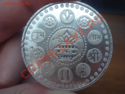 Монета???? - DSC03931.JPG