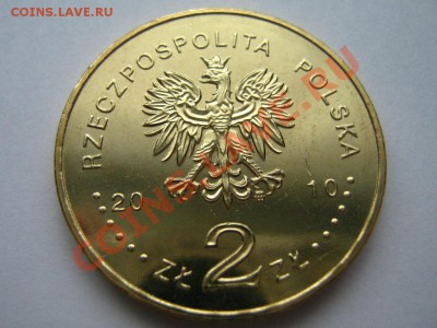 Польша 2 злоты Кржешов 2010г. до17.02 в 21-00 - Изображение 063