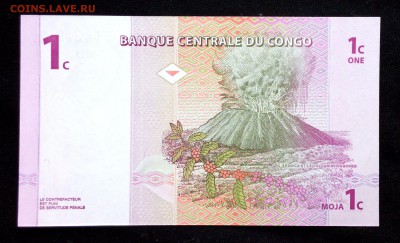 Конго 1 сантим 1997 unc до 10.05.17. 22:00 мск - 1