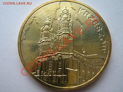 Польша 2 злоты Кржешов 2010г. до17.02 в 21-00 - Изображение 062