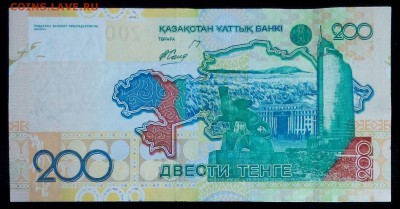 Казахстан 200 тенге 2006 unc до 10.05.17. 22:00 мск - 2