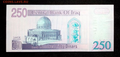 Ирак 250 динар 2002 unc до 10.05.17. 22:00 мск - 1