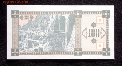 Грузия 100 Купонов 1993 unc до 10.05.17. 22:00 мск - 1