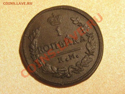 2011 - 1-к.-1830-КМ-АМ_1