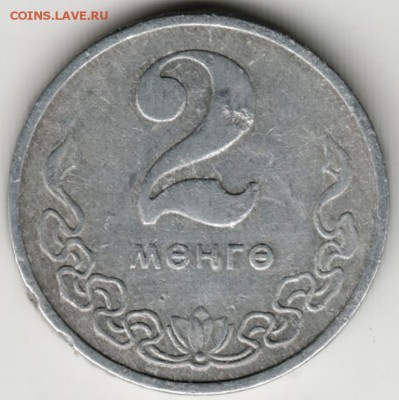 Монголия 2 менге 1977 г. до 24.00 11.05.17 г. - Scan-170429-0013
