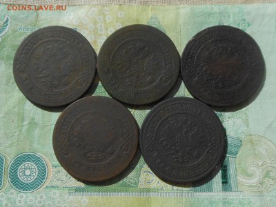 3 коп 1875-82г (5шт) до 9.05.2017 в 22-00 МСК - Resize of RSCN8647.JPG