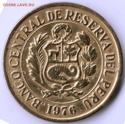 Перу один соль 1976 г. до 24.00 11.05.17 г. - Scan-170429-0056
