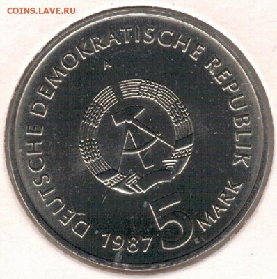 ГДР 5 МАРОК 1987 БЕРЛИН АЛЕКСАНДЕРПЛАЦ 11.05 В 22.00 (Д783) - 4-5Б1