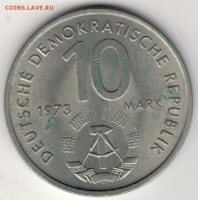 ГДР 10 МАРОК 1973 МОЛОДЁЖНЫЕ ИГРЫ 11.05.17 В 22.00МСК (Д917) - 4-10м73а