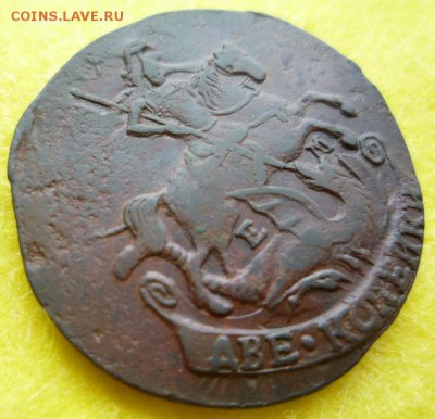 2 копейки 1790 г ем,до 9.05 - 90-1
