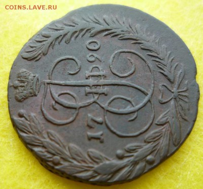 2 копейки 1790 г ем,до 9.05 - 90-5