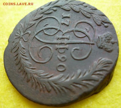 2 копейки 1790 г ем,до 9.05 - 90-4