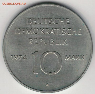 ГДР 10 МАРОК 1974 ЮБИЛЕЙ РЕСПУБЛИКИ ДО 11.05.17 В 22Ч (Д917) - 4-10м74а