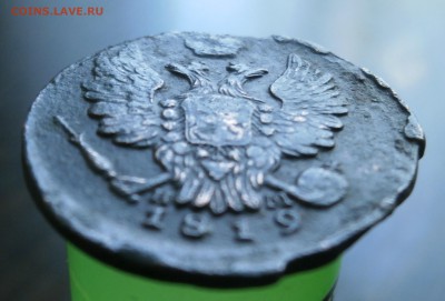 1 копейка 1819 год. Е,М, - P5050012.JPG