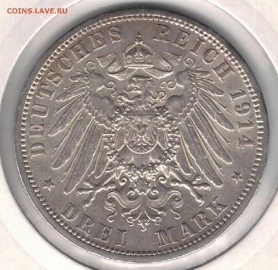 Ag ГЕРМАНИЯ (АНХАЛЬТ) 3 МАРКИ 1914 СВАДЬБА 11.05-22Ч (Д886) - 5-1а1