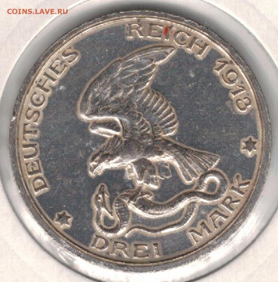 Ag ГЕРМАНИЯ (ПРУССИЯ) 3 МАРКИ 1913 ПОБЕДА 11.05 В 22Ч (Д804) - 5-1п1
