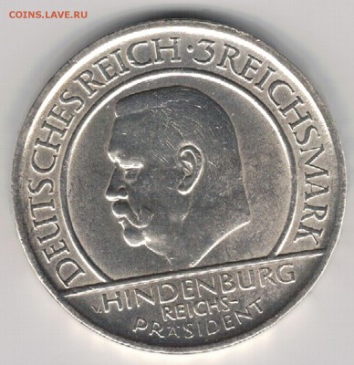 Ag ГЕРМАНИЯ (ВЕЙМАР) 3 МАРКИ 1929А КОНСТИТУЦИЯ 11.05-22(Д898 - 5-2а