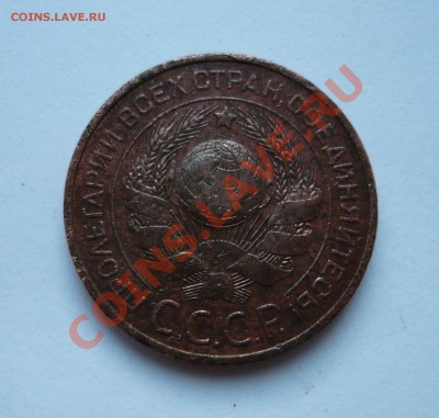 5 КОПЕЕК 1924г. до 13.02.11 22.00мск - февраль2 102