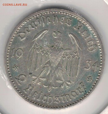 Ag ГЕРМАНИЯ 2 РЕЙХСМАРКИ 1934А ДО 11.05 В 22.00МСК (Д900) - 5-3а