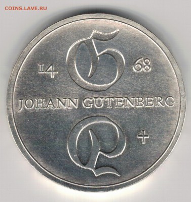 Ag ГДР 10 МАРОК 1968 ИОГАНН ГУТЕНБЕРГ ДО 11.05 В 22Ч (Д883) - 5-гдр10м68